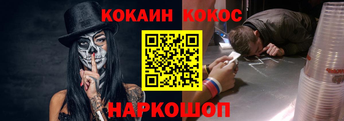 Кокаин Боливия Кинель