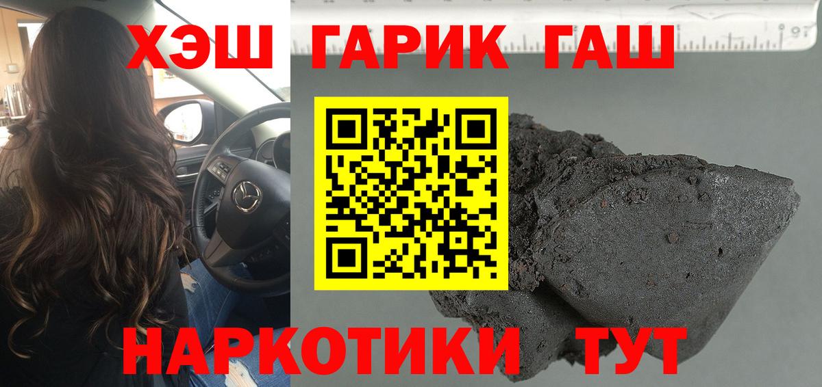 Гашиш Cannabis Кинель