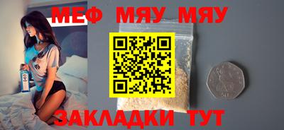 кокаин премиум Кулебаки