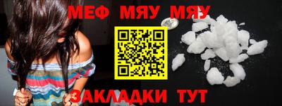 кокаин премиум Кулебаки