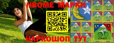 кокаин премиум Кулебаки