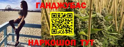 сатива Кунгур