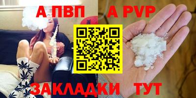 кокаин премиум Кулебаки