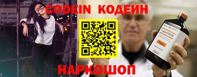кокаин премиум Кулебаки