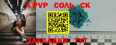 круглые Кумертау