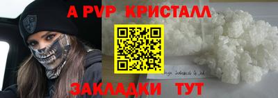 круглые Кумертау