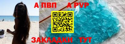 сатива Кунгур