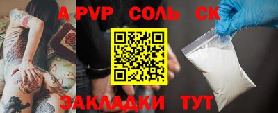 сатива Кунгур