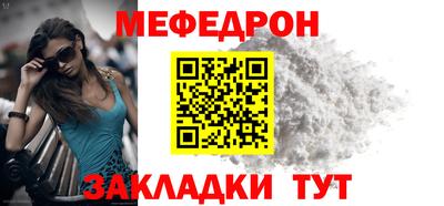 сатива Кунгур