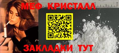 кокаин премиум Кулебаки
