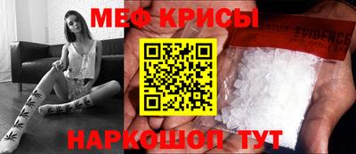 сатива Кунгур