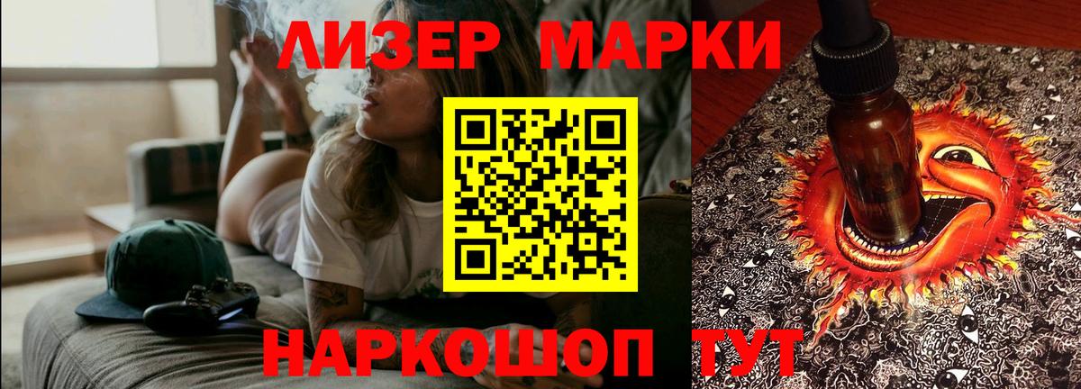 Кинель  LSD-25 экстази кислота  Лсд 25 экстази  LSD-25 экстази кислота  Вход с VPN 