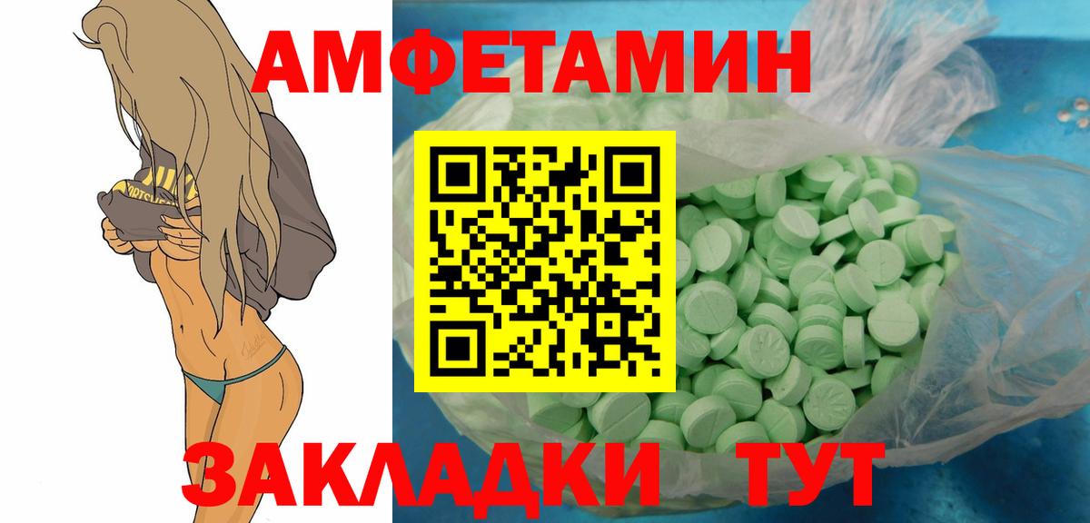 Метамфетамин пудра Кинель