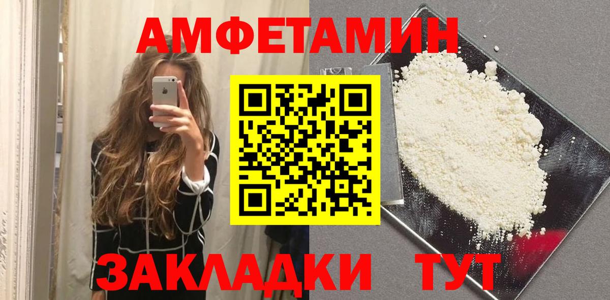 Первитин винт  Вход с VPN  Первитин винт  Кинель 