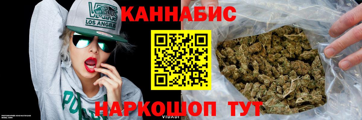 Канабис конопля Кинель