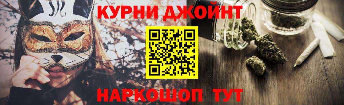 Шишки марихуана SATIVA & INDICA  Бошки марихуана марихуана  Конопля гибрид  Шишки марихуана SATIVA & INDICA  Вход с VPN  Кинель 